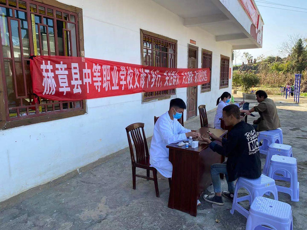 我校開展“關(guān)注群眾，關(guān)注健康”義診下鄉(xiāng)行活動(dòng)